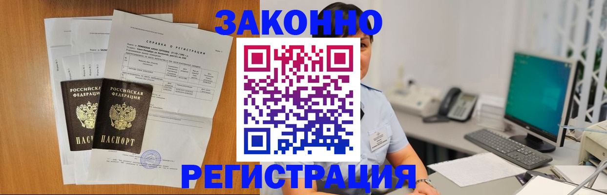 прописка поиск в Тамбовской области