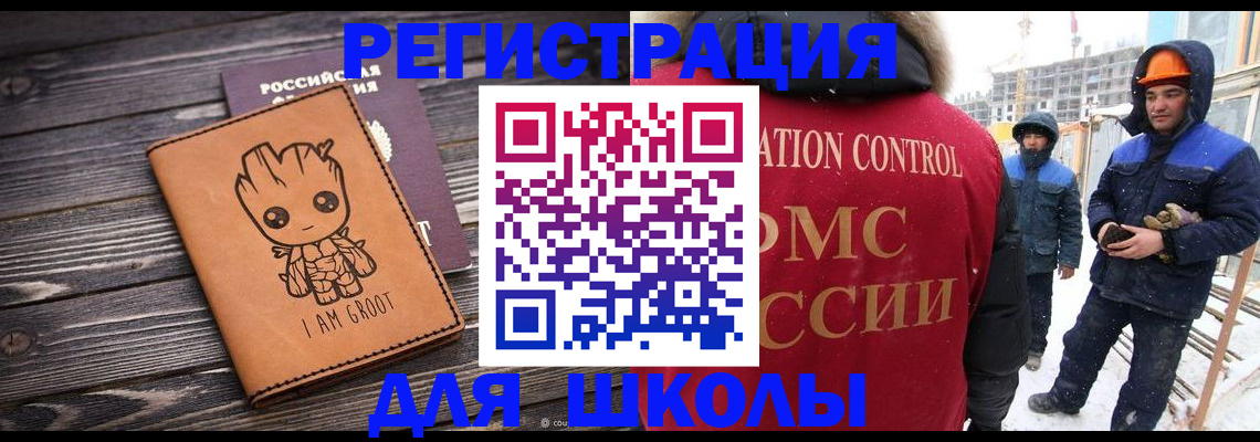 прописка в квартире в Тамбовской области