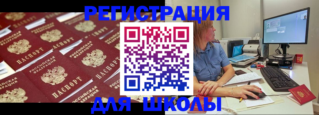 временная регистрация в квартире в Тамбовской области